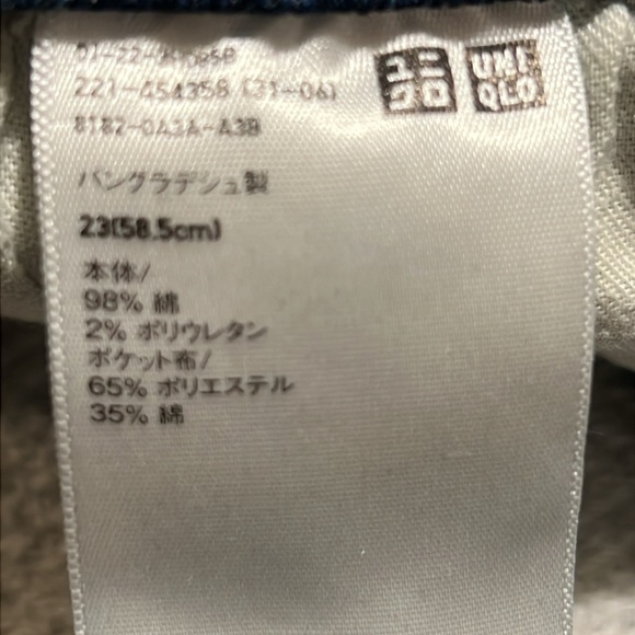 Uniqlo Sim Straight Vintage Wash Jeans. Size 3 - Picture 13 of 13